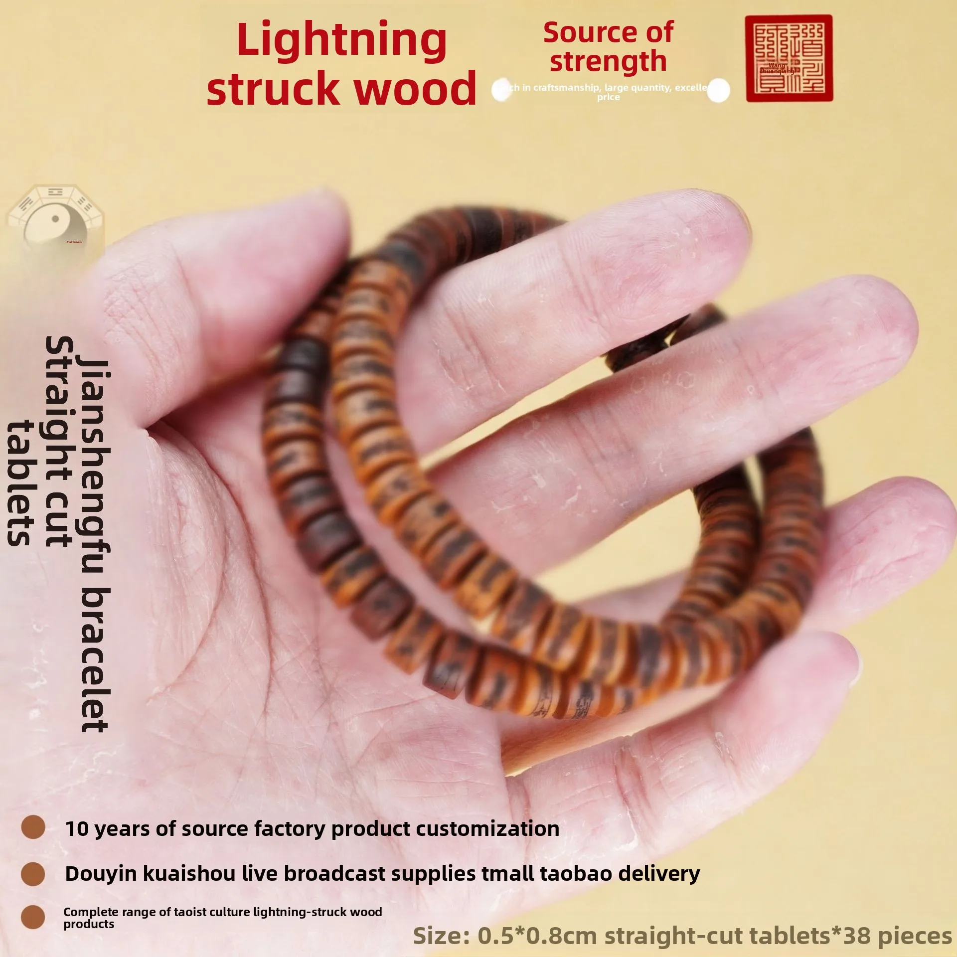 Traditional Chinese Taoist Thunder Struck Jujube Wood Beaded Bracelet 38 Flat Cut Beads Lucky Blessing Protection Amulet Jewelry