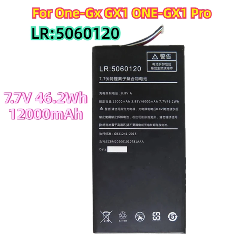 

Для One-Netbook 7inch One-Gx GX1 ONE-GX1 Pro Tablet PC For ONEGX1 ONEGX1pro Battery LR:5060120 Battery 7,7 V 46.2Wh 12000mAh