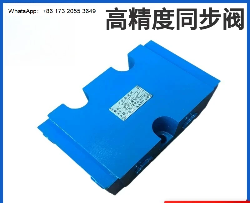 Hydraulic Flow Divider‑Combiner Valve FJL-L10H-S L15H/L20H/L25H FJL-B10H-S/B20H Synchronous Valve
