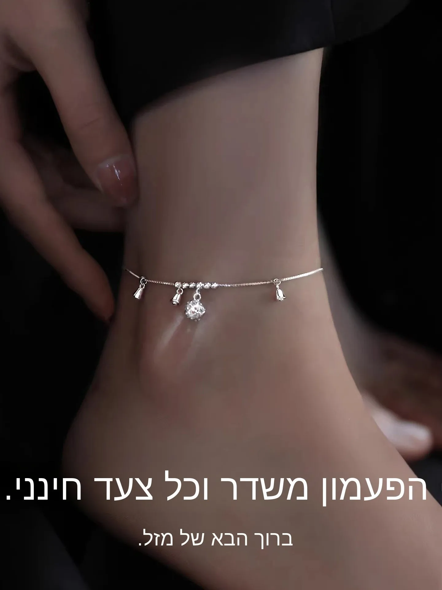 Retro Court Style Women's Ankle Chain Delicate Ball Design Luxury Accessory Alloy Material Geometric Pattern Fashion Jewelry