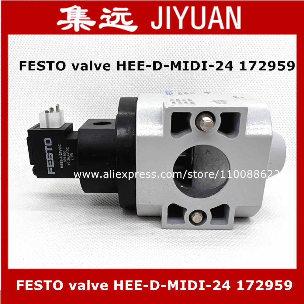 [SA] New original authentic special sales FESTO soft-start valve HEE-D-MIDI-24 spot 172959