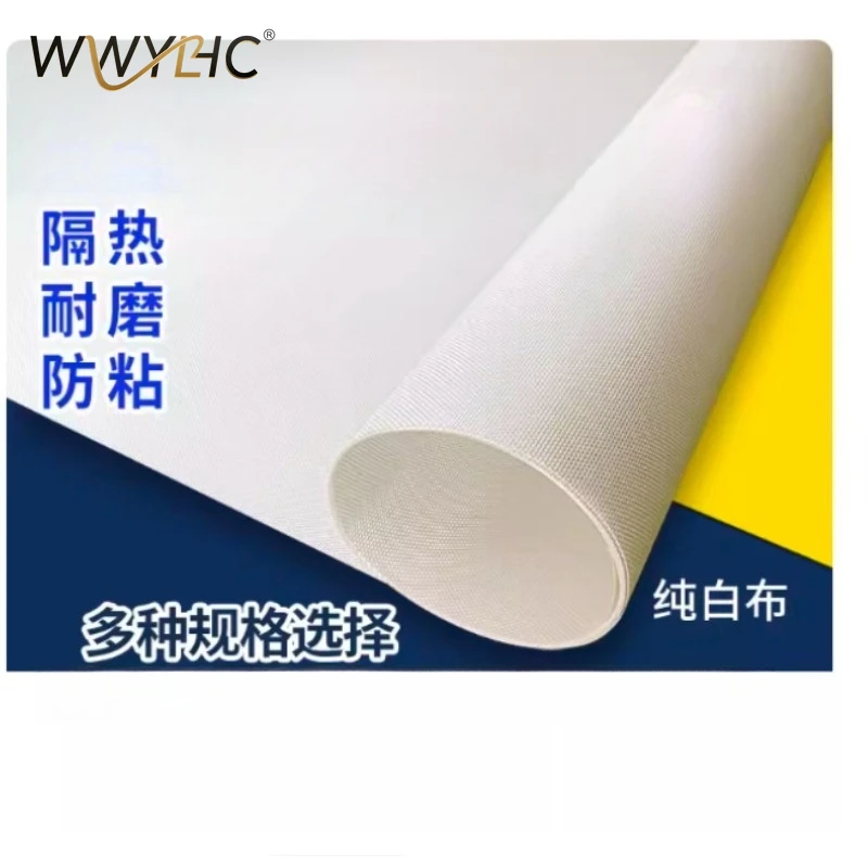 

Suitable for Sealing Machine Bag Machine Insulation Cloth Heat Transfer Machine High Temperature Resistant Bean Anti Sticking