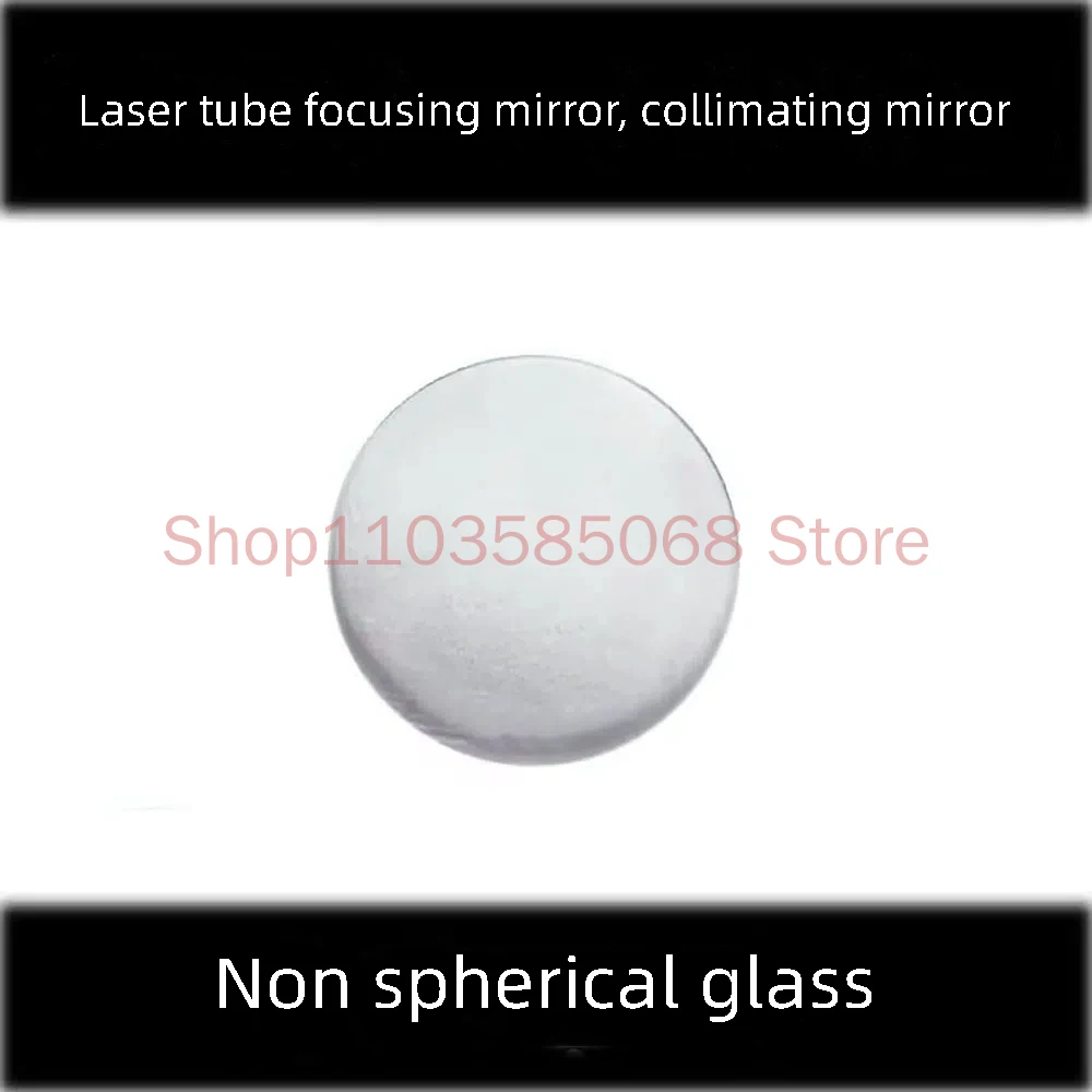 

780nm 808nm 850nm 940nm 980nm Laser Tube Collimator Mirror Focusing Mirror Non Spherical Glass