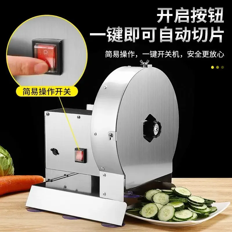 Electric slicer, commercial automatic lemon potato multi-function artifact steel lotus root ginger and vegetable cutting machine