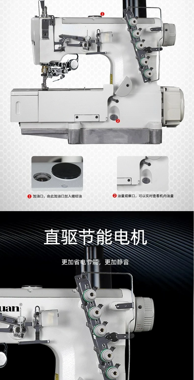 00 industrial platform type three-needle five-wire electric direct-drive interlock sewing machine