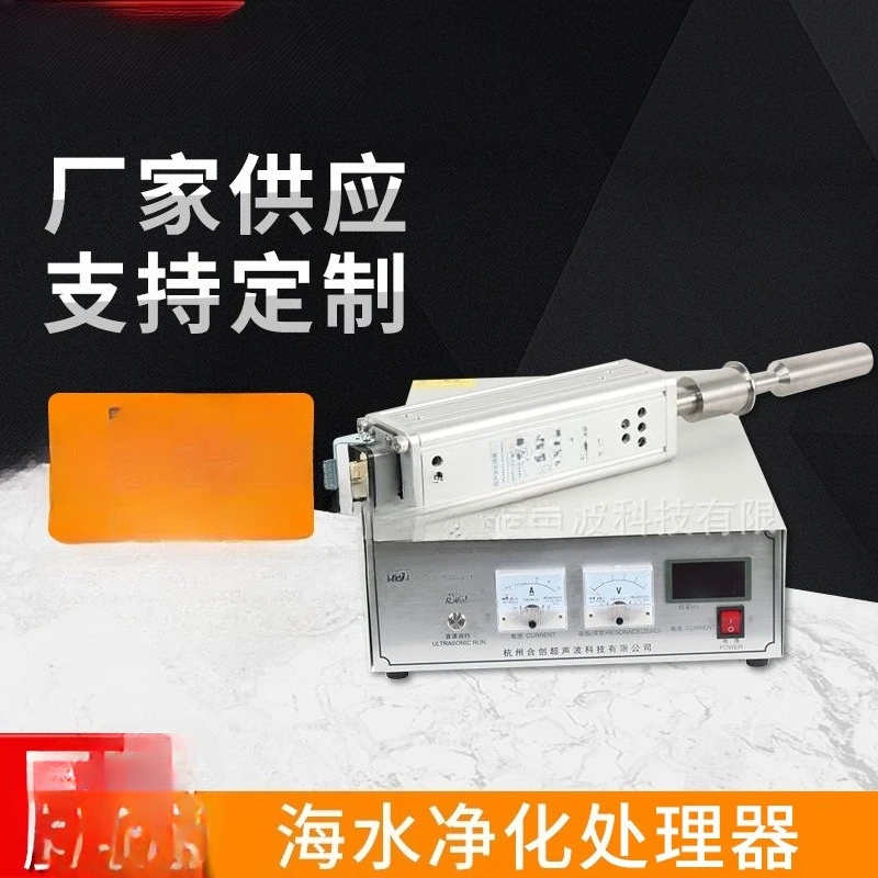Tank Ballast Seawater Purification Processor Ship Ballast Water Algae Removal Microbial Removal