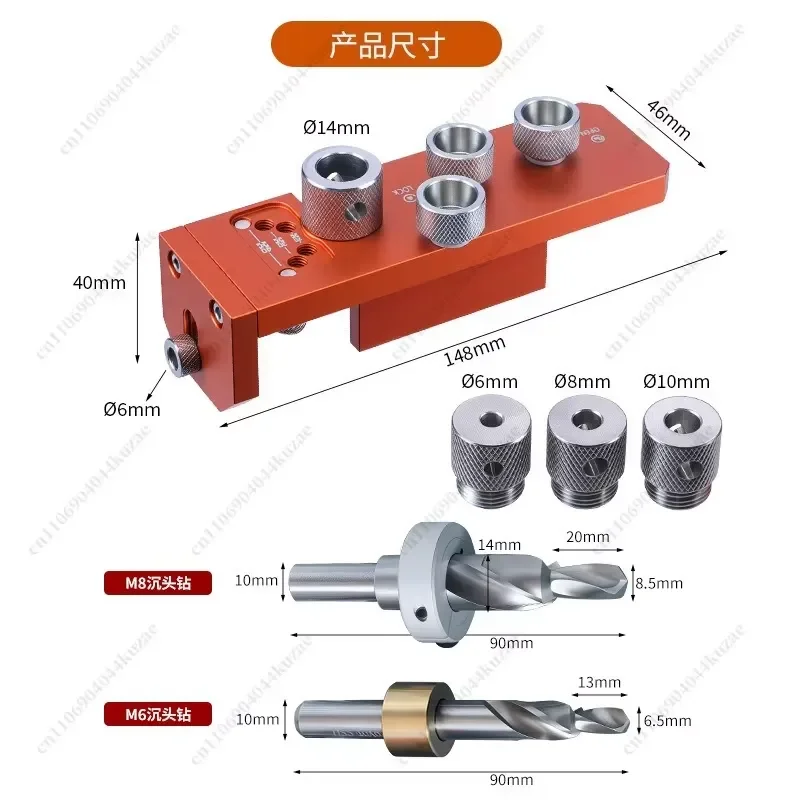 for Aluminum Profile Integrated Punching Tapping Tool for Drilling L Type Assembly Fixing Aid Precision Hole Making Device