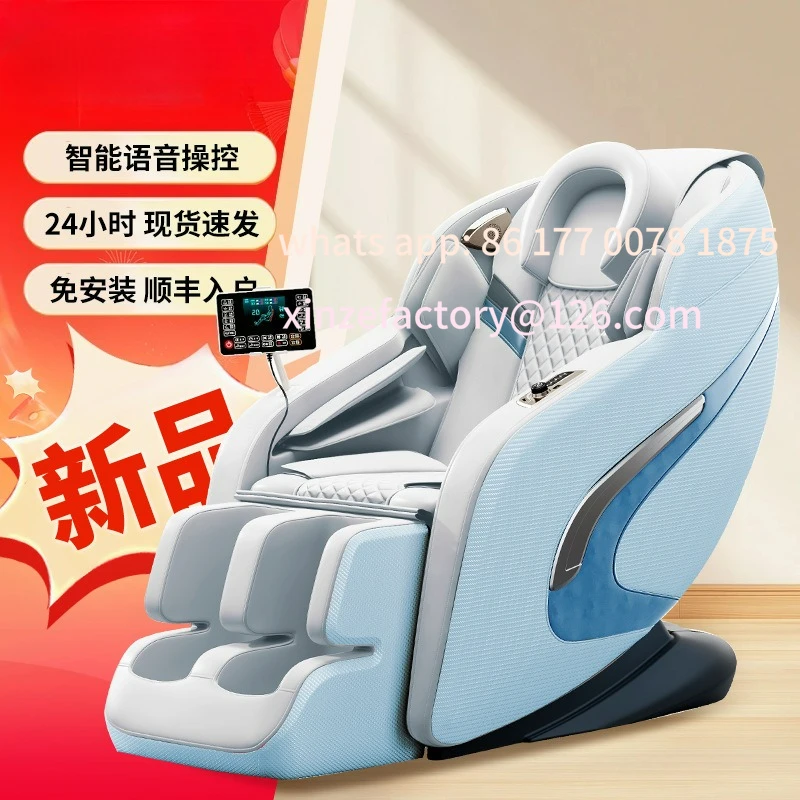 

Customizable Massage Chair Intelligent Voice Full Body Massage Electric Sofa Zero Gravity Household Hot Compress