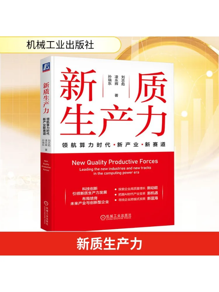 

Book-Winshare Новая качественная продукция, ведущая эпоха обчисления силы, новые проигрыватели, новые пути