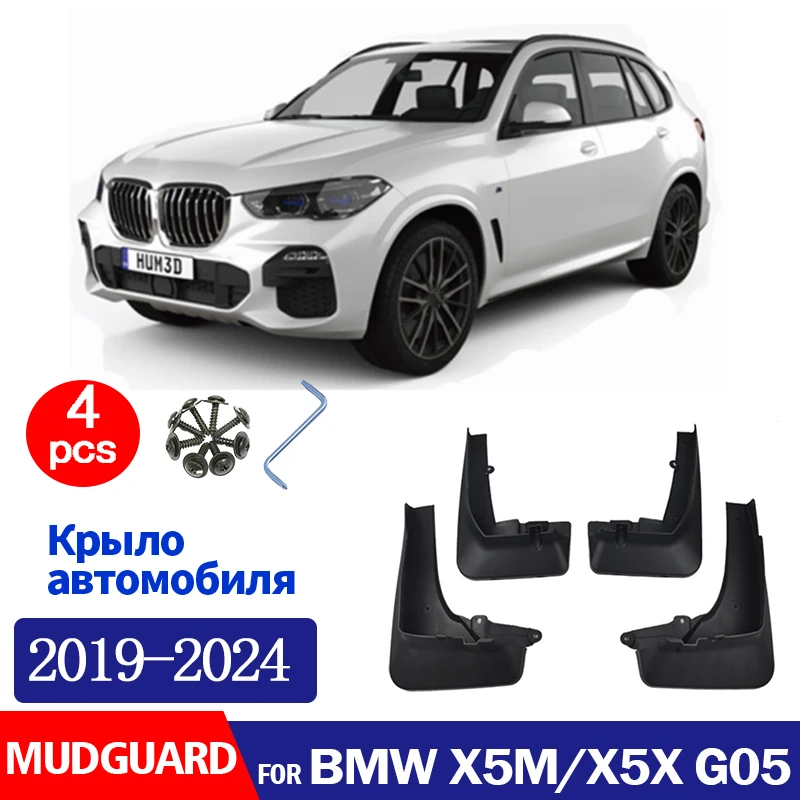 FOR BMW X5 X5X X5M Sport G05 Mudguards Fender Mud Flap Guards Splash Mudguard Fenders Mudflaps car accessories 2019-2024