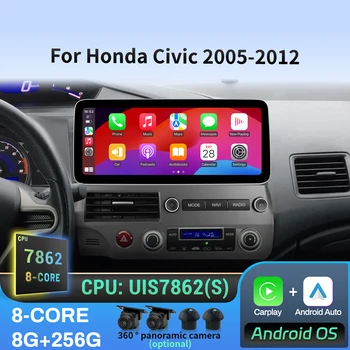 12,3 pulgadas Android 14 para Honda Civic 2005 2006 2007 2008 -2012 navegación Radio del coche Multimedia inalámbrico BT CarPlay pantalla táctil 1