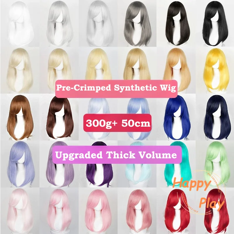 アップグレードされたプレクリンプ合成 50 センチメートルアニメコスプレウィッグ赤青紫黒厚いユニバーサルベーシックミディアムヘア耐熱ウィッグ