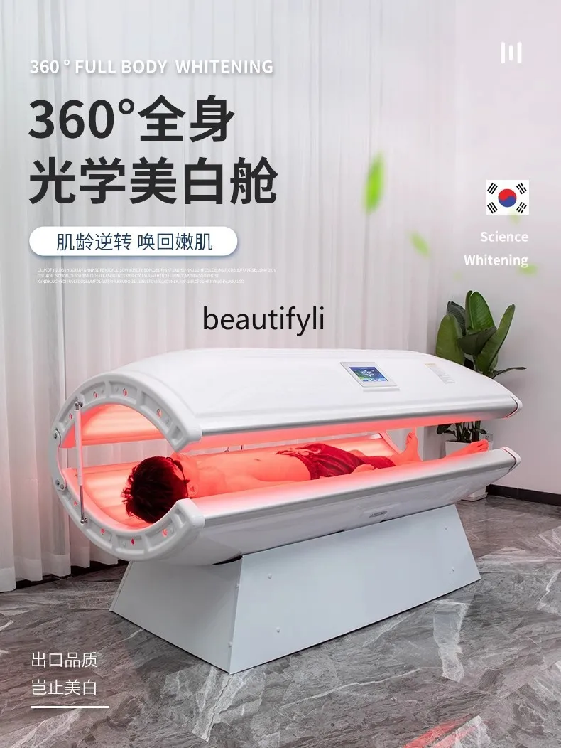 Space capsule full body skin management skin rejuvenation beauty salon special instrument