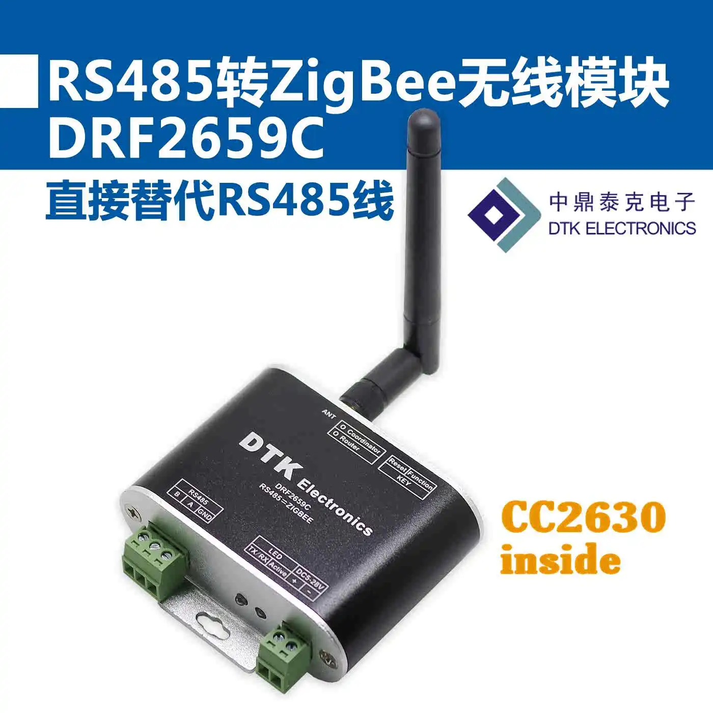 RS485 to ZigBee wireless module (1.6km transmission | CC2630 chip | Super CC2530) DRF2659C