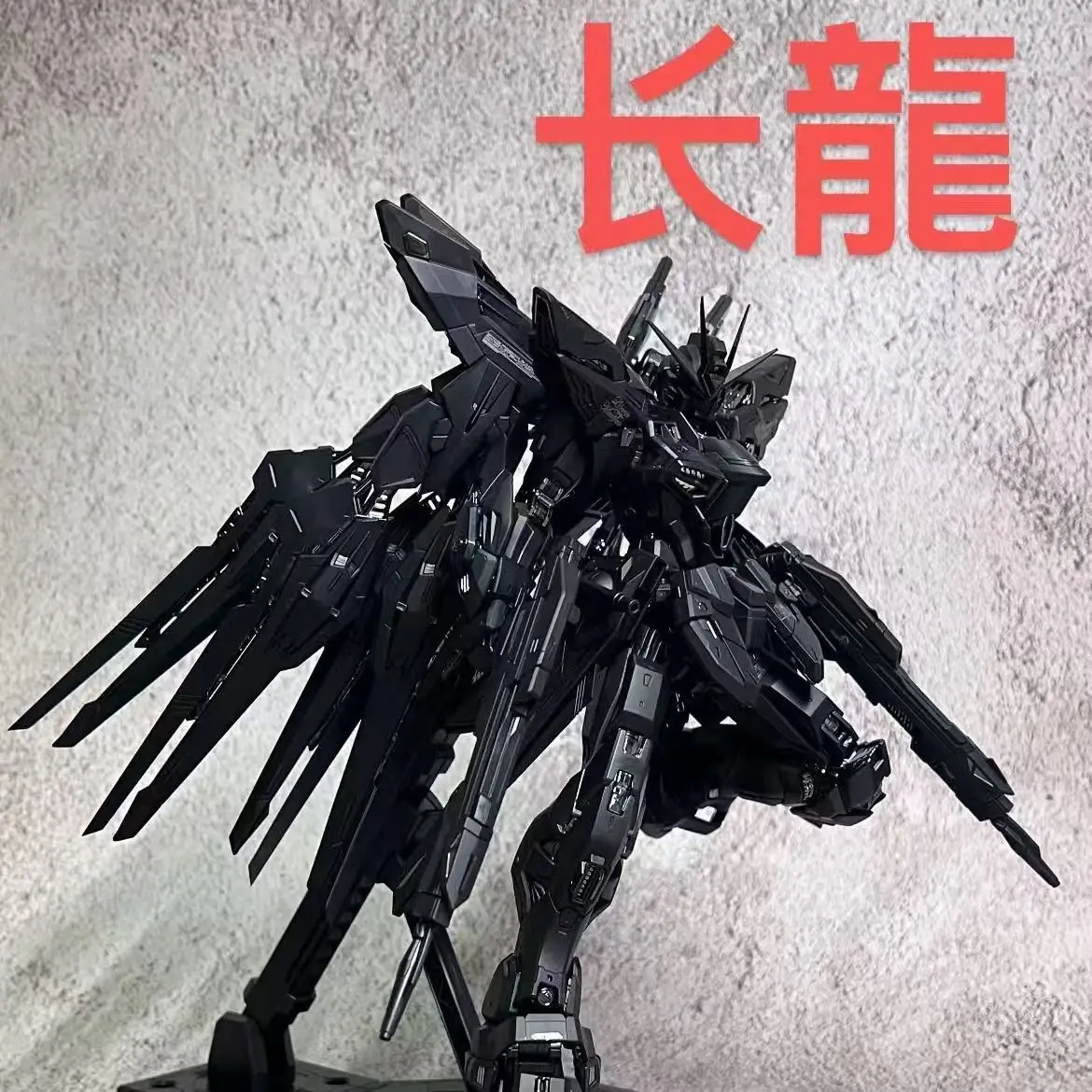 In Stock Changlong Model 1/100 MGEX STRIKE FREEDOM Assembling Model Mecha Pvc Toys SEED DESTINY Golden legend