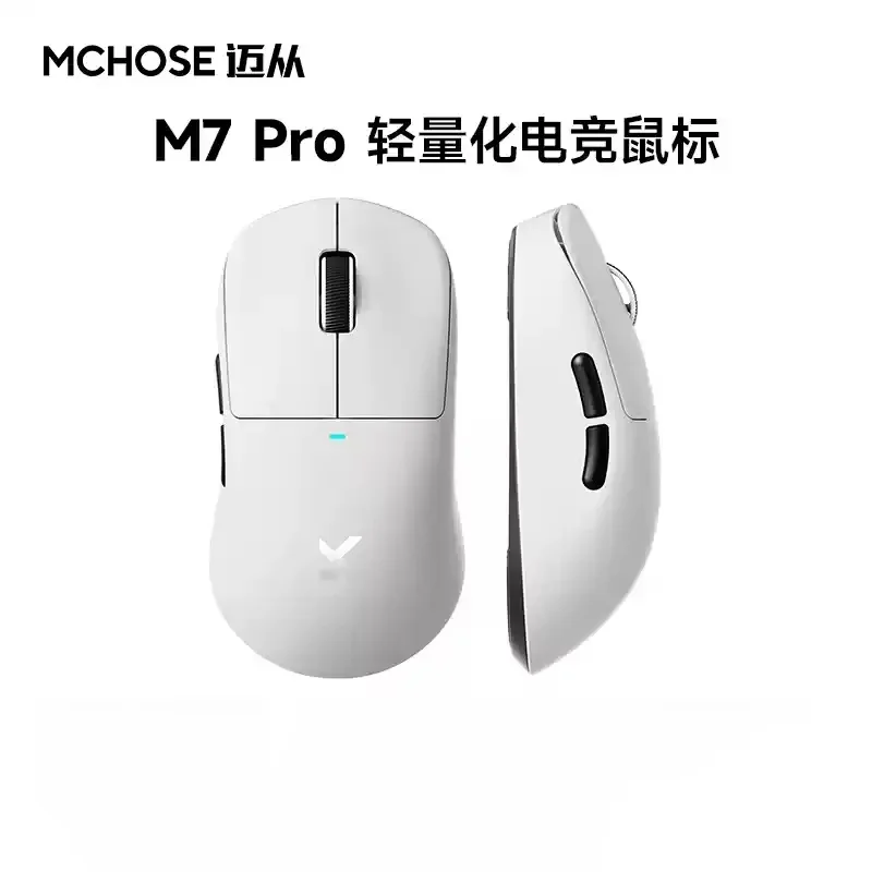 

Mchose M7 Mouse Esports Game Three-Mode Pro Wireless Bluetooth Paw3395 Lightweight Computer Office Game Boyfriend Gift