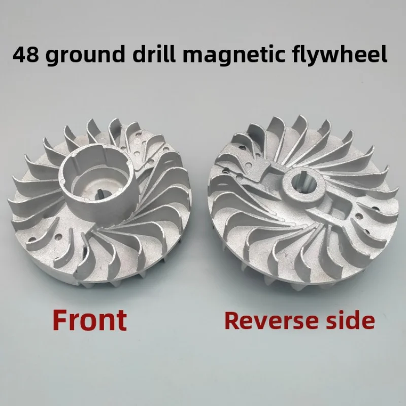 48 地面掘削用磁気フライホイール
