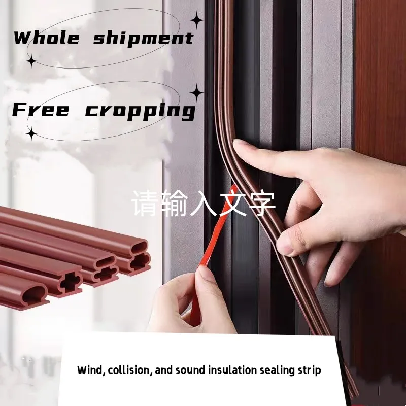 6M Silicone Rubber Sealing Strip Self-adhesive Door And Window Sound Insulation, Weather Proof Gap Barrier, Collision Prevention