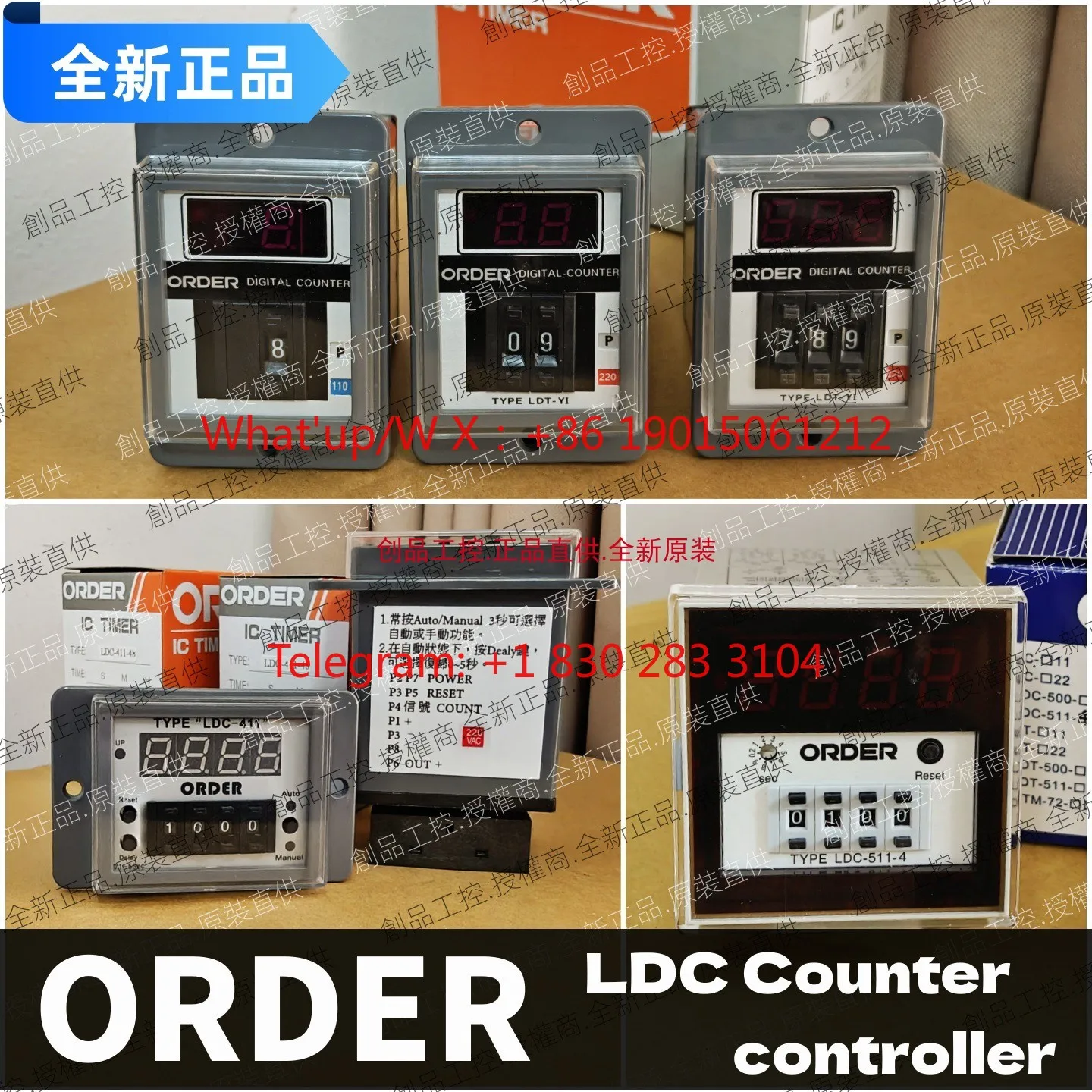 Taiwan ORDER TYPE LDC-411-48 Counter LDC-YI LDT-511-2 NT-411 TIMER