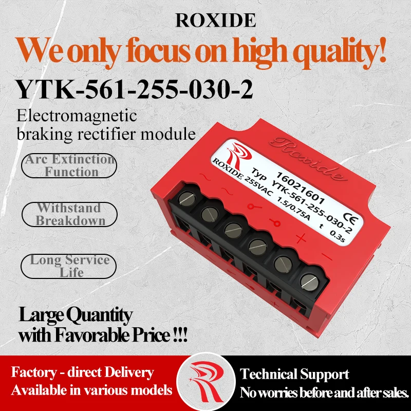 YTK-561-255-030-2 255VAC 1.5/0.75A 0.3S Motor Brake Transformer Rectifier