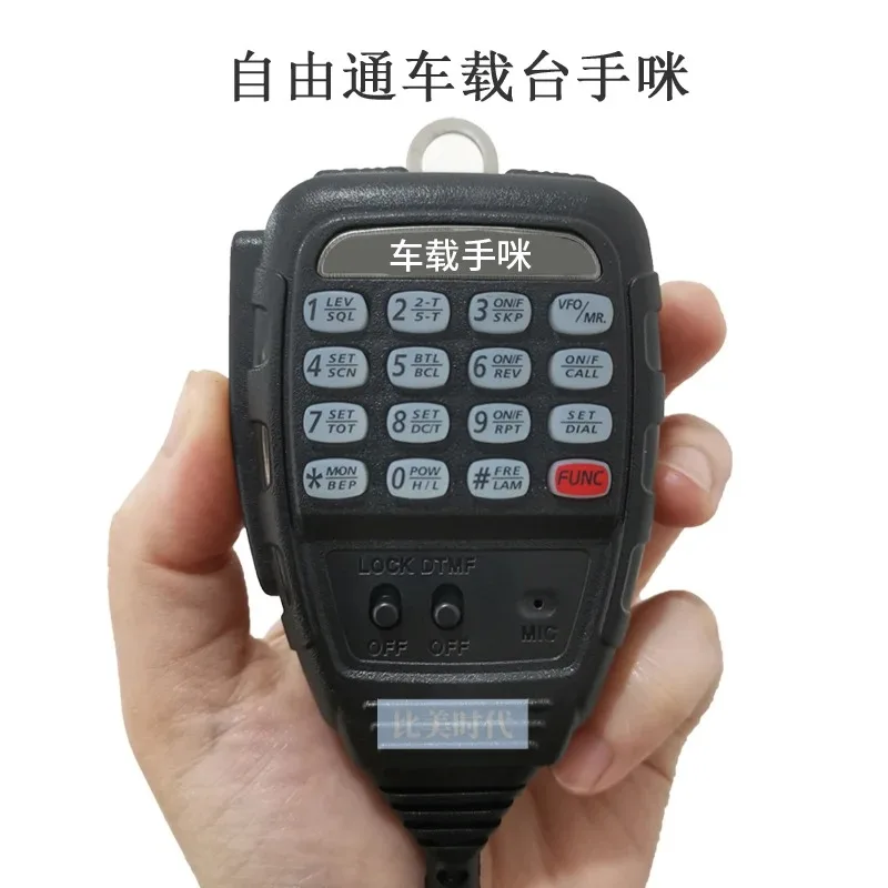 High Quality Anytone Car Radio Handheld Microphone, 8-Core Wire Suitable For An…