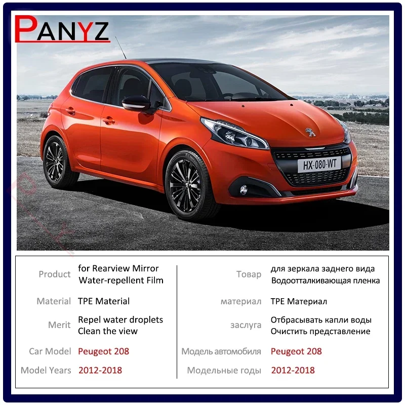 Full Cover Anti Fog Rearview Mirror Rainproof Anti-Fog Clean Films For Peugeot 208 2012~2018 Active Allure GTI Car Accessories