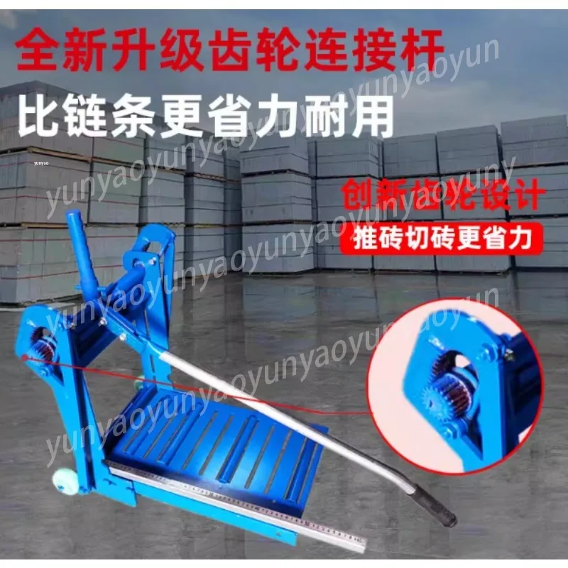 20 Gear Fine-tuned Foam Brick Cutter Lightweight Inflatable Block Manual Press Laying Construction Hand Tool