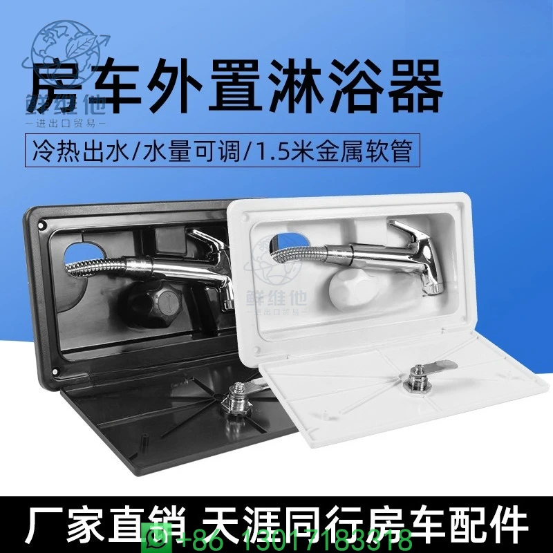 

RV Exterior Shower Box Cold Hot Pull Out Shower Head Outdoor Shower Kit for Camper Caravan