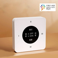Xiaomi Linptech Mini Intelligent Wireless Switch Household Temperature Humidity Sensor Work with Mijia APP Remote Control Switch