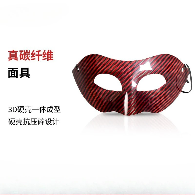 Carbon Fiber Ball Half Face Mask Cover Dry Carbon Halloween Black Men's Adult Party Personality Handsome