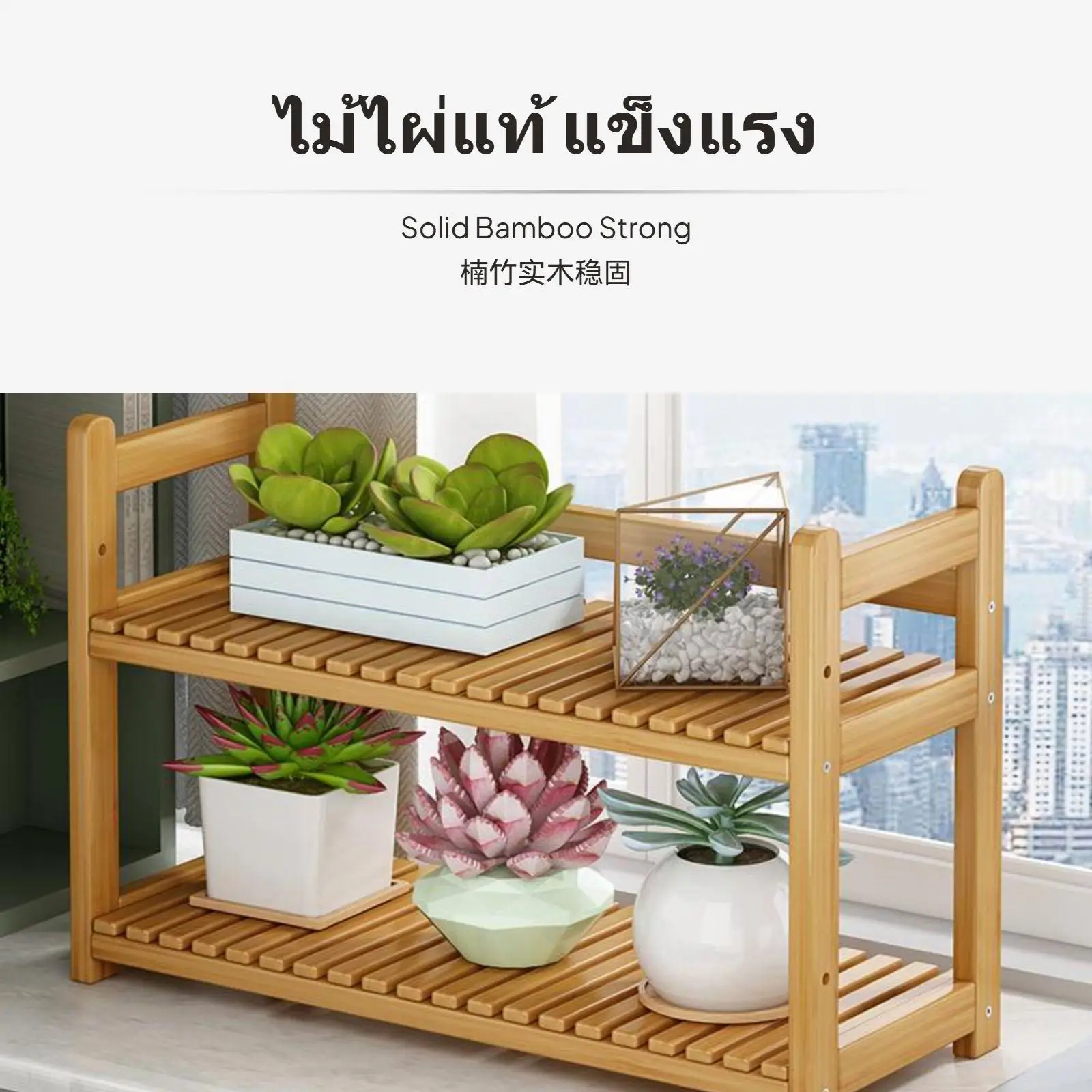 Two Layer Rack in Elevated Bamboo Sturdy Frame Botanical Display Shelf for Home Balcony Opening Sill