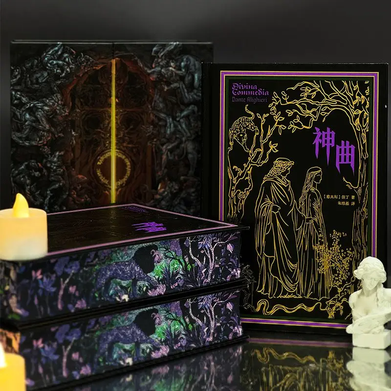 Deluxe Sprayed Edge Edition Book 1, Magnetic Gift Box Set, Literary Classic Collector’s Hardcover with 3-Sided Edge Printing