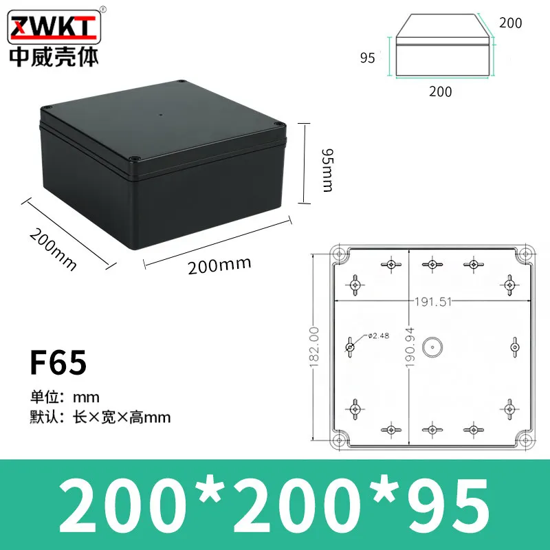 Triple Waterproof Junction Box Indoor/Outdoor Terminal Box For