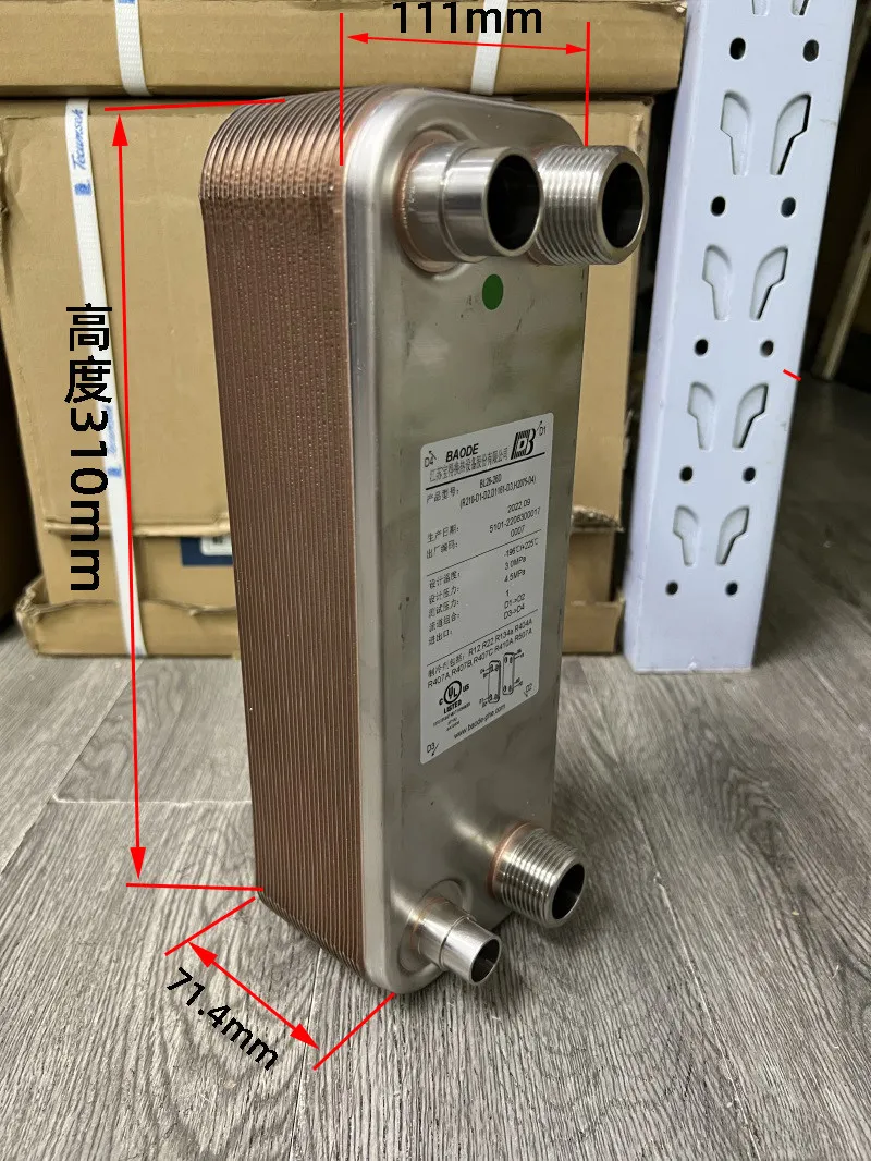 Original BAODE plate replacement 3-horsepower brazed plate heat exchanger fluorine water evaporator BL26-26D