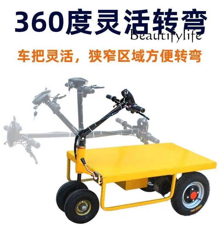 Electric flat panel foldable four-wheel handling small trailer small portable elevator pulling trolley