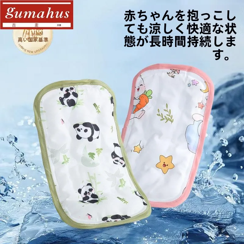 新しい2025年ベビー冷却マタニティアームカバー、夏用乳児抱っこ授乳スリーブカバー、温度低下効果あり