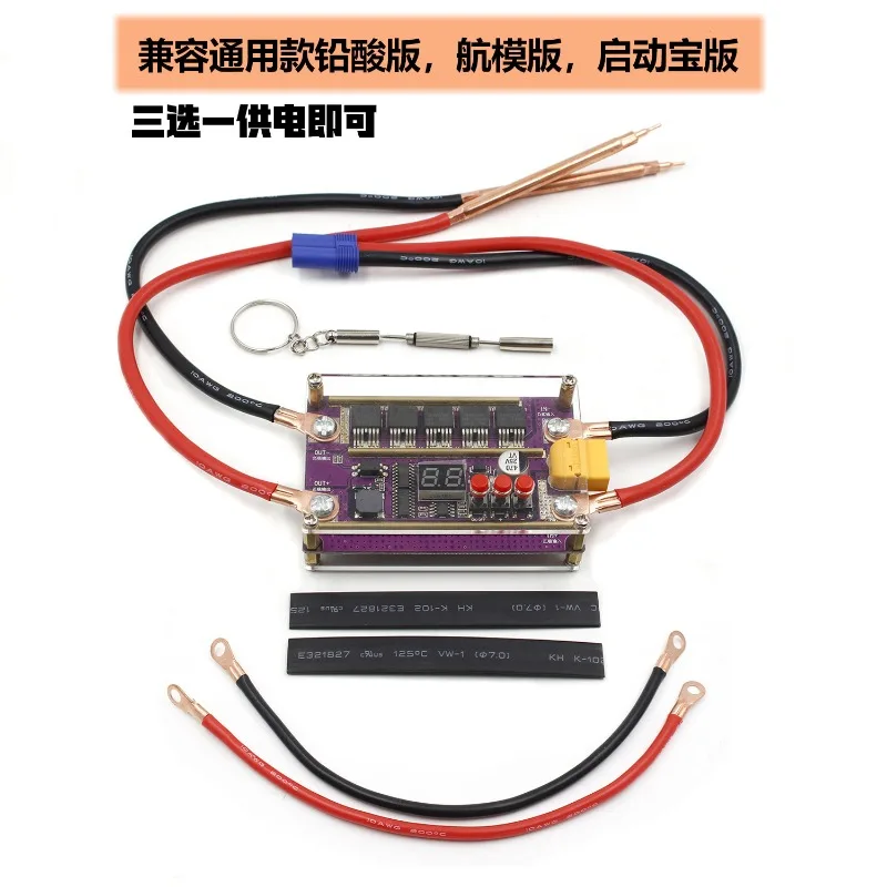 K99 automatic spot welding accessories 18650 lithium battery spot welding machine pen control motherboard touch welding machine