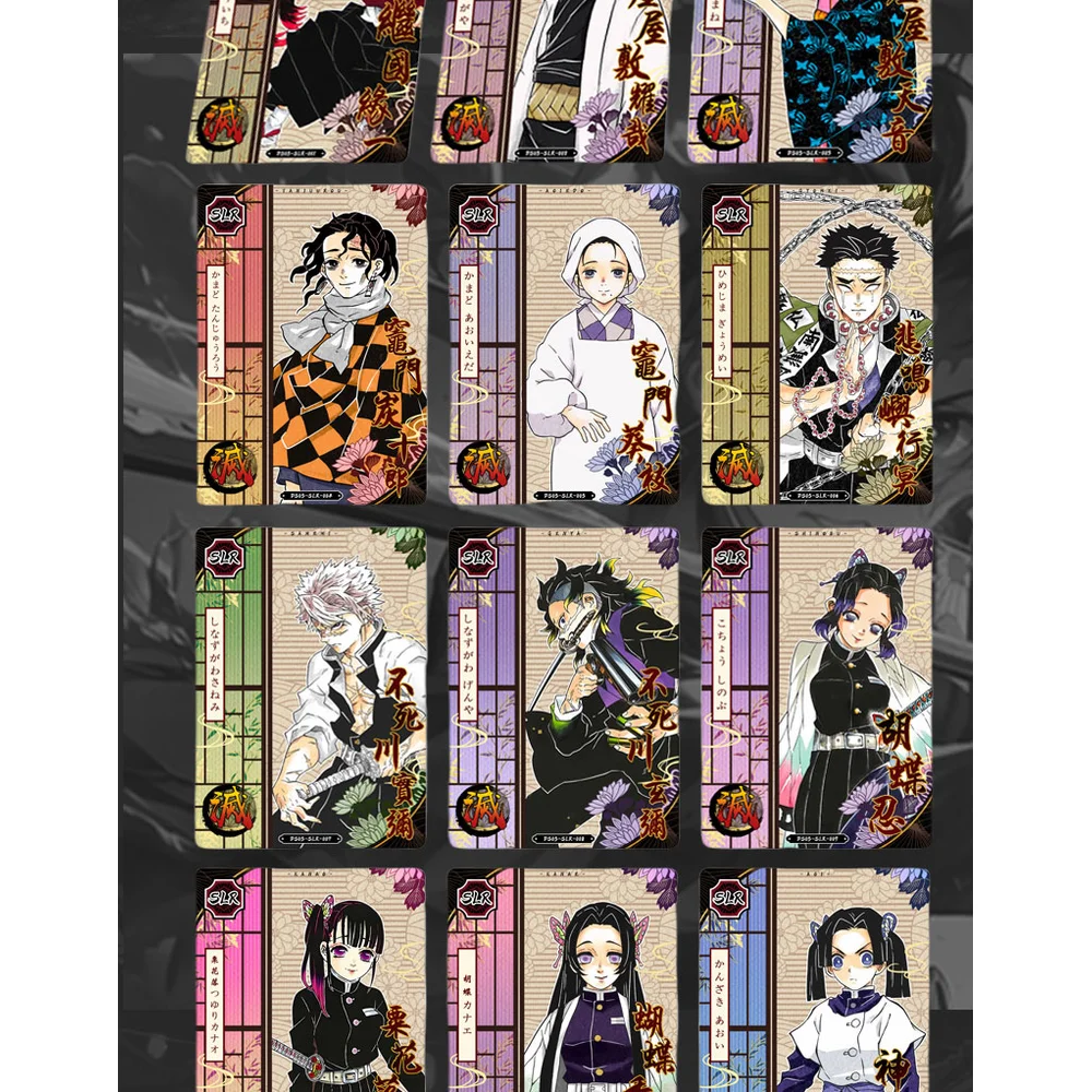 2025's nauwkeurige Aikaho DS-05 Demon Sayaer Koc Cards Demon Slayer: Kimetsu Yaiba Tanjiro Kamado Nezuko Kaart Machine ds Gift Demon Sayaer kaarten