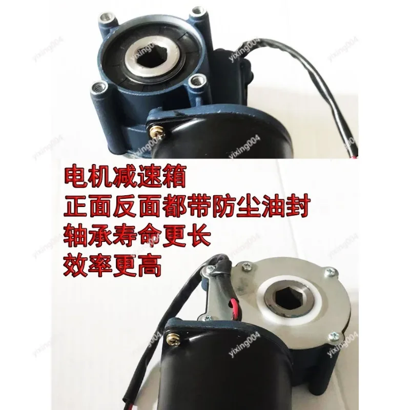 DC Permanent Magnet Motor 12V 120W, for Seeder Fertilizer Spare Part