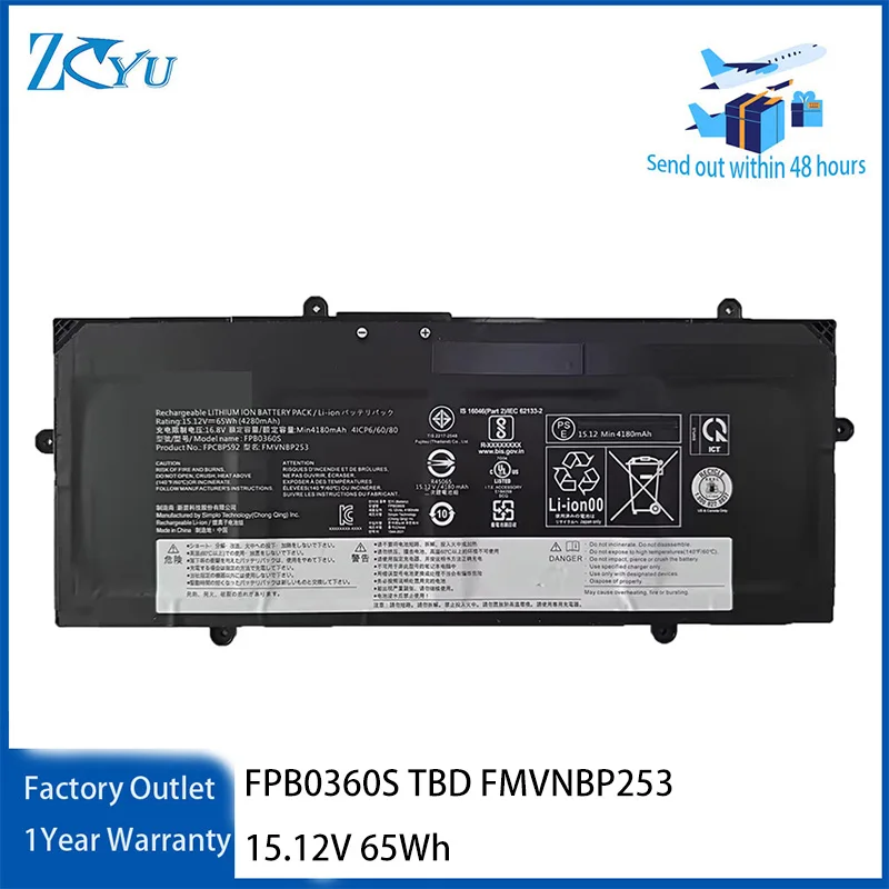 FPB0360S TBD FMVNBP253 Battery For Fujitsu LifeBook U7411 U7511 U7512 15.12V 65Wh
