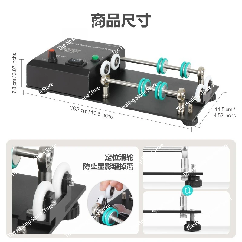 Film Developing Tank Electric Rolling Bracket Automatic Processing Machine Compatible 1530/2520 Flushing Tank
