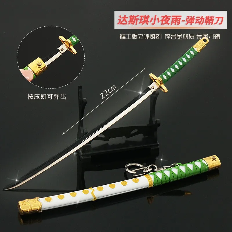 22cm one shigure katana arma de metal modelo op anime peça réplica tashigi 1:6 figura de ação acessório brinquedo de decoração colecionável
