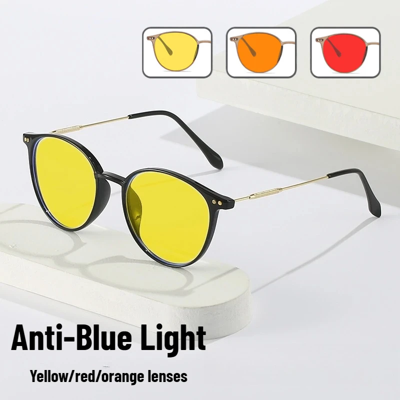 

New Fashion Night Vision Anti-blue Light Glasses for Men and Women Computer Games Ultra-light Glasses Protection UV400 Glasses