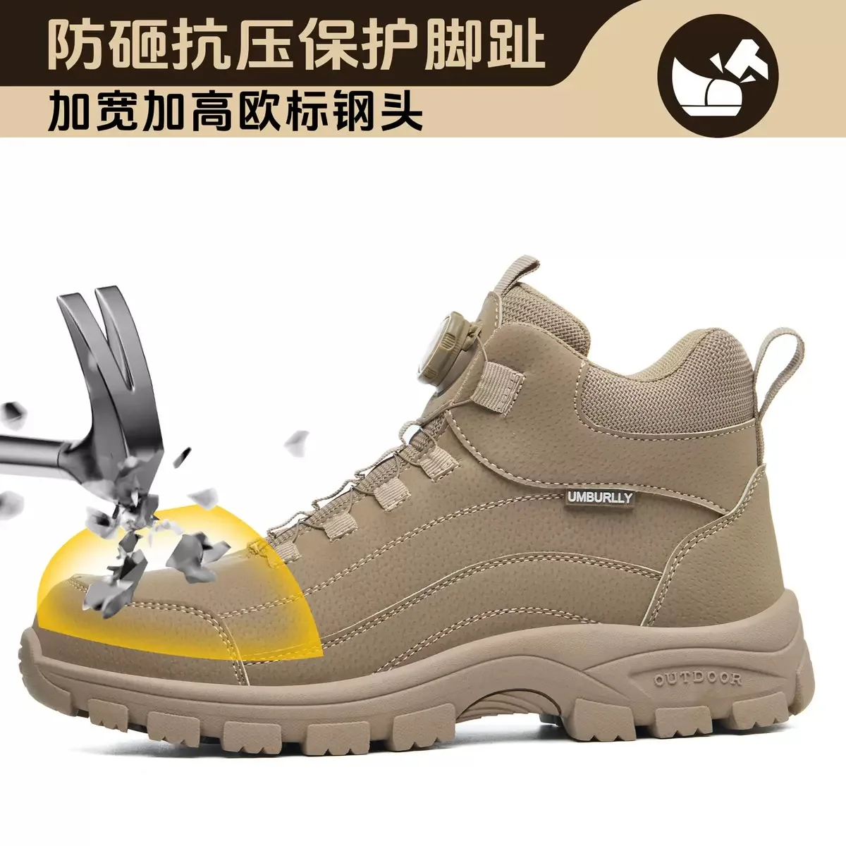 Casual shoes anti-smash anti-puncture anti-slip wear-resistant work shoes oil-resistant acid and alkali with steel clad site