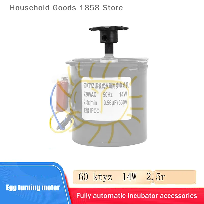 

60KTYZ Claw Pole Permanent Magnet Synchronous Motor AC220V 14W 50Hz Micro Gear Motor Low Speed 2.5r/Min For Automatic Incubator