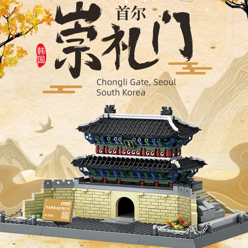 

Model City Architecture The Chongli Gate,Seoul South Korea Symbol Street View Building Blocks Set Moc Bricks DIY Assembled Toys