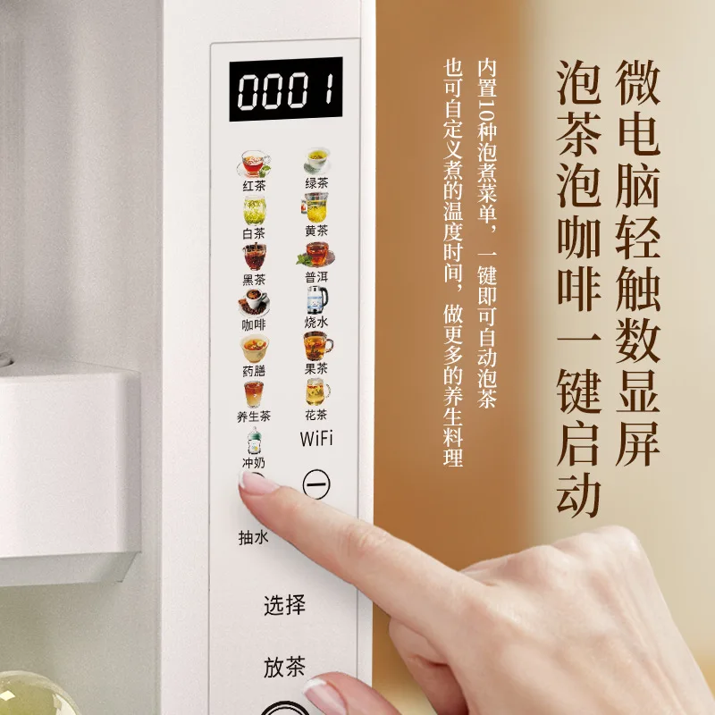 Automatic water supply tea maker Spray type tea brewing stove Home office desktop health pot Teapot