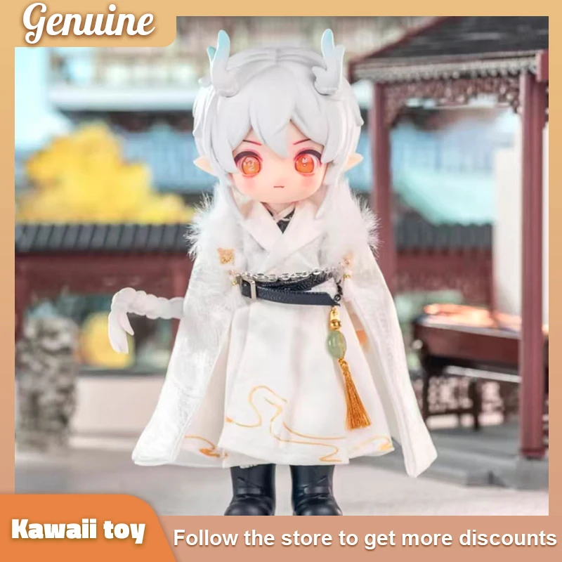 Nagi Beast Third Generation Study Tour Series Blind Box BJD 1/12 Articulated Anime Doll Cute Trendy Toy Birthday Gift for Girls