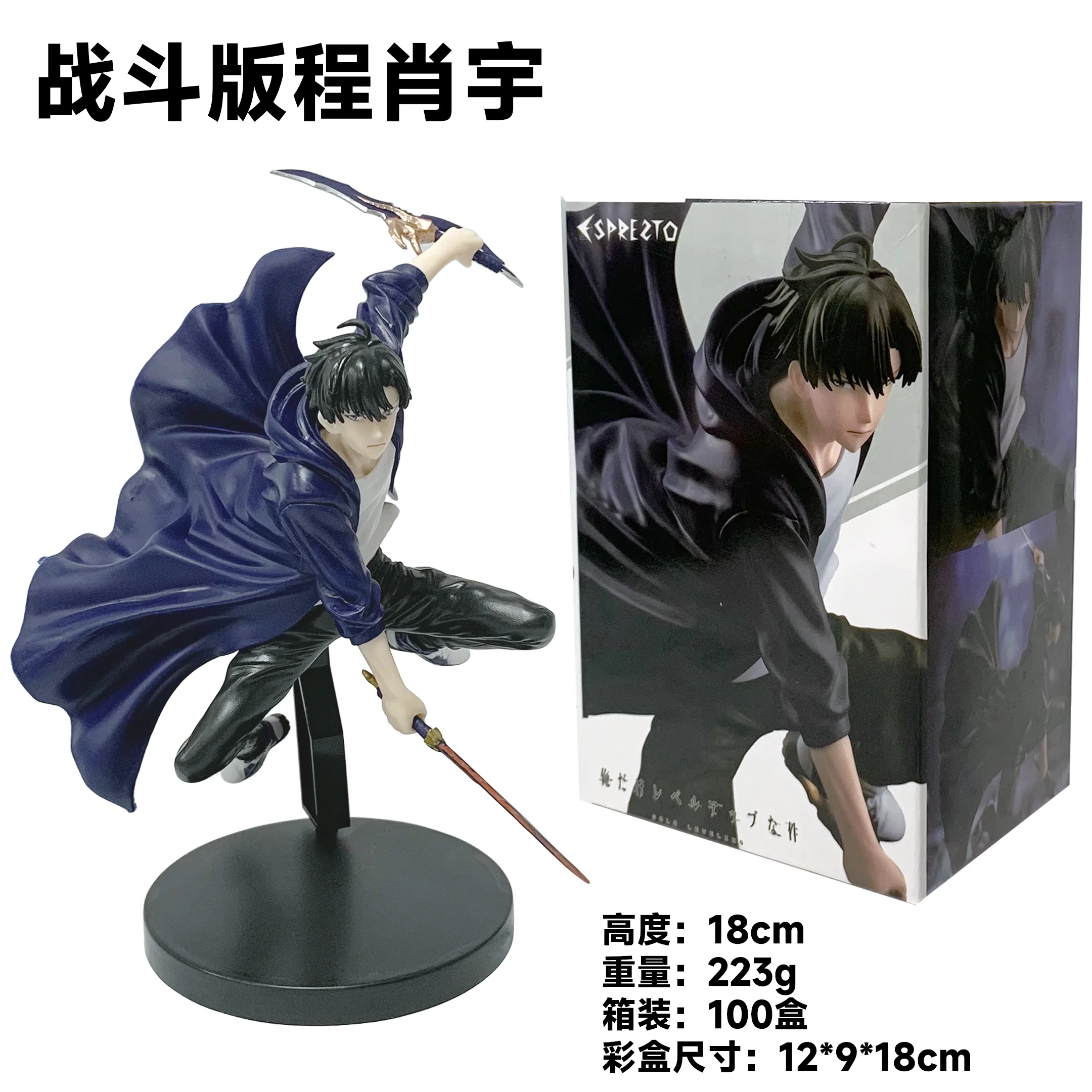 13CM Anime solista livellamento Figura Sung Jin Woo Edizione animata ESPRESTO Eccitare Motions-1 Modello di scena di battaglia Bambola giocattolo Regalo in PVC