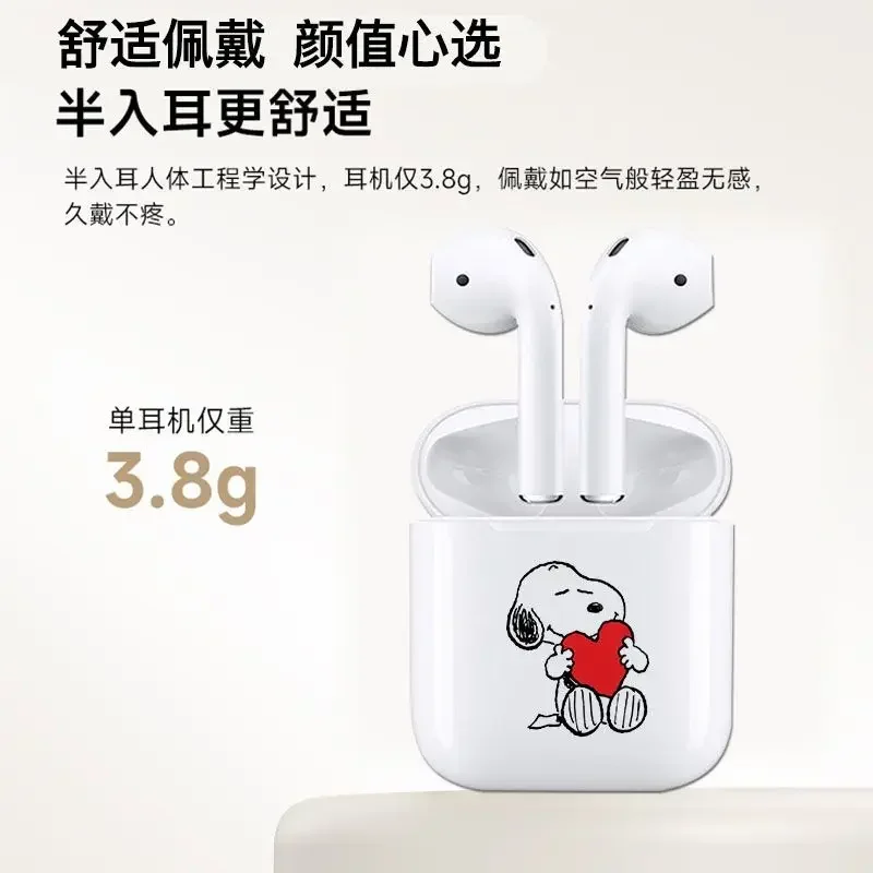 Disney Snoopy การ์ตูนชุดหูฟังบลูทูธไร้สายใหม่บุคลิกภาพความคิดสร้างสรรค์สากลเบาและของขวัญวันหยุดที่สะดวกสบายน่ารัก